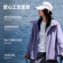 【华夏之壳-风系列】美特斯邦威男女同款春季新情侣户外休闲夹克 3
