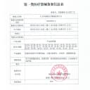 乐仪洗鼻盐60专用洗鼻器鼻炎鼻腔过敏冲洗器儿童医用生理性盐水YK 5