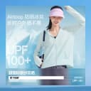 蕉下冰丝防晒衣女款防紫外线户外宽松外套罩衫防晒服透气皮肤衣 2