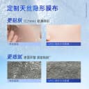 WIS隐形水润面膜 舒缓修护屏障补水保湿 男女熬夜 护肤 官方正品 5