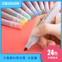 点石三角杆荧光笔12色记号笔简约学生划重点标记笔套装柔色手账笔 5
