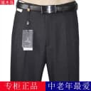 啄木鸟西裤男中老年男裤爸爸夏季高腰直筒宽松双褶免烫深档西装裤 3