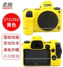 适用 尼康  Z50-2 ZF Z7 Z6 Z63保护套z7II z6II硅胶套z72/z62Z30 Z8 相机包2II二代微单摄影包Z50 MARK II 3