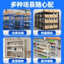 仓库货架多层置物架超强承重家用储物架重型仓储货物架快递铁架子 2