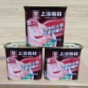 梅林大肉粒火锅午餐肉罐头340g*24罐刷火锅麻辣烫即食罐头商用 2