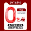 韩金靓泡泡染发剂纯黑茶色遮白发植物天然染发膏男女士用在家染发 5