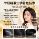 韩金靓正品染发剂黑茶色植物泡泡刺激无纯自己在家染发膏盖白女 3