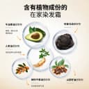 韩金靓泡泡染发剂纯黑茶色遮白发植物天然染发膏男女士用在家染发 4