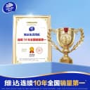 维达抽纸纸巾纸抽整箱家用囤货装家庭装大包餐巾纸卫生纸面巾纸 5