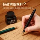 百乐官方旗舰店Pilot日本78G钢笔礼盒毕业礼物墨水套装进口送礼练字硬笔签名书法专用明尖学生可替换墨囊 3