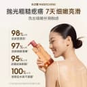 【娜扎同款】水之蔻果酸沐浴露液持久留香水杨酸控油祛痘女男士 2