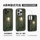 捧月~新中式国风插画ins适用苹果17promax手机壳新iphone16华为mate70小米15飞天vivoS19复古iqooneo10荣耀90 4