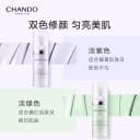 自然堂隔离霜正品官方旗舰店防晒霜美白遮瑕三合一素颜霜妆前乳女 4