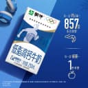 【热卖】蒙牛低脂高钙牛奶250ml×21盒  营养早餐 轻负担 4