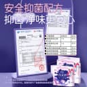 舒莱裤型卫生巾仙女裤安睡裤姨妈巾女经期防侧漏安心裤夜用抑菌 5