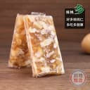 贵州特产核桃软糖500g核桃糖酥麻原味核桃糕传统糕点手工零食糖果 2