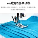 初艺505A缝纫机家用电动多功能吃厚锁边迷你带锁边台式2026新升级 3