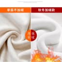 唐狮DESSO秋冬新款糯米裤高腰垂感宽松加绒直筒阔腿裤无口袋 4