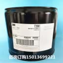 美国3M Novec7100冷却液电子氟化液7200清洗剂HFE7300/7500工程液 2