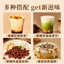 展艺冷冻黑糖芋圆珍珠奶茶粉圆250g奶茶店专用冲泡型波霸烘焙材料 5
