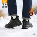 361男鞋运动鞋男2026冬季新款加绒老爹鞋保暖休闲跑步鞋黑色棉鞋 3
