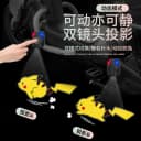 儿童自行车投影灯汽车动态迎宾灯皮卡丘滑板车公主请上车改装饰灯 3