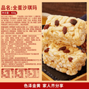 比比赞沙琪玛面包早餐糕点饼干小零食小吃休闲食品萨其马整箱批发 3