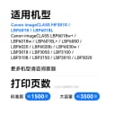 适用佳能MF3010硒鼓CRG912 925易加粉3010 3018 3108 3100 LBP6000 6018L/w墨盒CRG325 725打印机晒鼓碳粉盒 3
