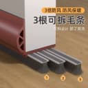 门缝门底密封条挡板缝隙隔音超静音挡风卧室房门专用胶条神器挡条 4