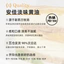 新西兰安佳淡味黄油块454g动物性奶油煎牛排面包家用食用烘焙原料 2