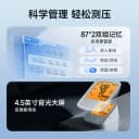 鱼跃电子血压计臂式高精准血压测量仪家用充电全自动高血压测压仪 4