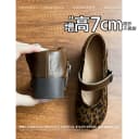 不累脚！小个子内增高7CM玛丽珍鞋2026秋豹纹一字扣浅口单鞋女 2