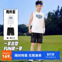 Nike 3brand儿童套装男童背心短裤青少年运动两件套夏装N32622279 2