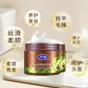 好迪发膜角蛋白干枯补水护发素焗油膏烫染受损改善毛躁官方旗舰店 4