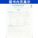 B卷狂练七八九年级上册下册中考英语人教 b卷狂练四川成都初中初一初二初三英语思维训练教材辅导英语期中期末练习册 4
