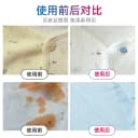 婴幼儿彩漂粉彩色衣物通用白色衣物还原神器去渍去黄增白漂白剂 4