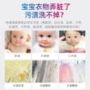 婴幼儿彩漂粉彩色衣物通用白色衣物还原神器去渍去黄增白漂白剂 3