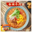 白象面饼110克方便面红烧牛肉原汁猪骨香辣牛肉面免煮泡面夜宵 5