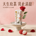 百菲酪山予系列荔枝玫瑰水牛奶200ml*10盒学生营养早餐牛奶风味乳 5