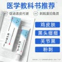 维a酸乳膏医用淡化痘印去黑色素寻常痤疮粉刺闭口黑头毛囊角化H1 3