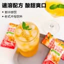 正宗老式橘子粉冲饮老牌桔子粉柑橘粉速溶果汁粉柑粉风味固体饮料 3