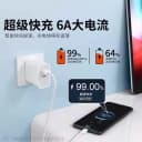 适用华为充电器66W超级快充头100W荣耀快充插头通用p30p40p50mate40 30pro20充电头6A数据线Tpyec充电线套装 3
