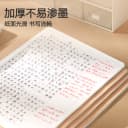 得力作文本16K小学生专用本子作文薄400格牛皮纸作业本语文本数学本一二三四五六年级加厚护眼英语练习本 4