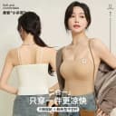 7A凉感抗菌外搭打底固定杯无痕内衣女冰丝小胸显大美背吊带背心XZ 4