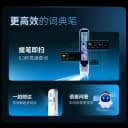 阿尔法蛋词典笔T30Pro电子词典英语点读笔官方旗舰店中小学英语神器翻译笔单词笔扫描笔扫读笔 5