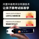 阿尔法蛋词典笔T30Pro电子词典英语点读笔官方旗舰店中小学英语神器翻译笔单词笔扫描笔扫读笔 4