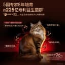 【35天健康护肠】领先壮壮袋烘焙猫粮成猫幼猫全价鲜肉护肠胃猫粮 3