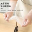 巧赛一次性手套食品级专用丁腈橡胶乳胶tpe透明PVC家务厨房防水 3