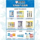 【香港直邮】日本龙角散经典铝罐粉末粉剂 20g/43g/90g原装进口 3