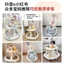 巧乐熊婴儿学步车防o型腿宝宝2026款可折叠多功能儿童小孩学行车 3
